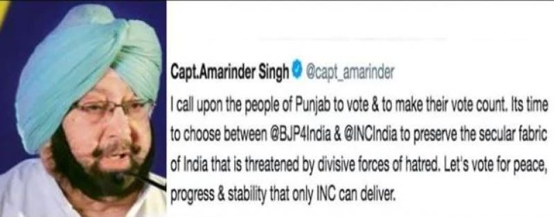 captain appealed for voting through a tweet but soon deleted