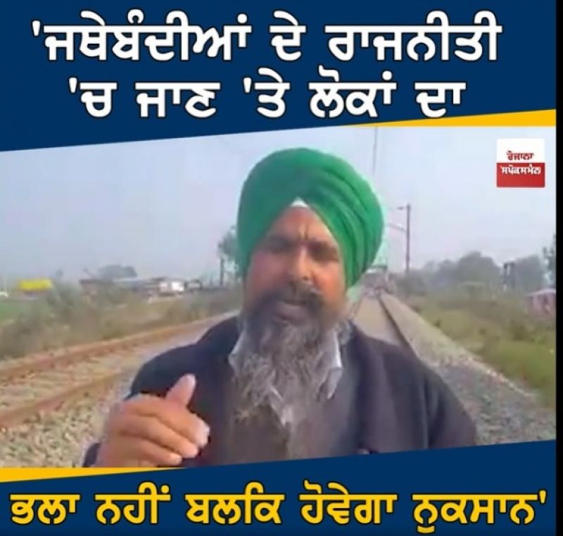 Everyone has the right to go into politics - Sarwan Singh Pandher