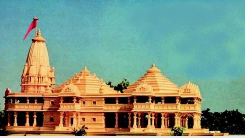 Ram Mandir