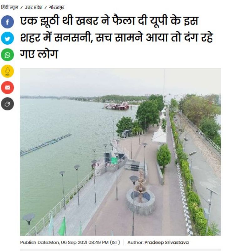 Dainik Jagran Dainik Jagran