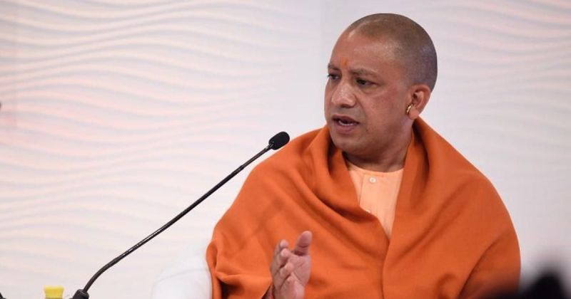 CM Yogi Aditiyanath