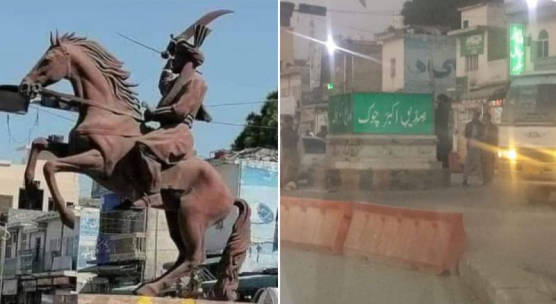 Statue of Hari Singh Nalwa was demolished in Pakistan