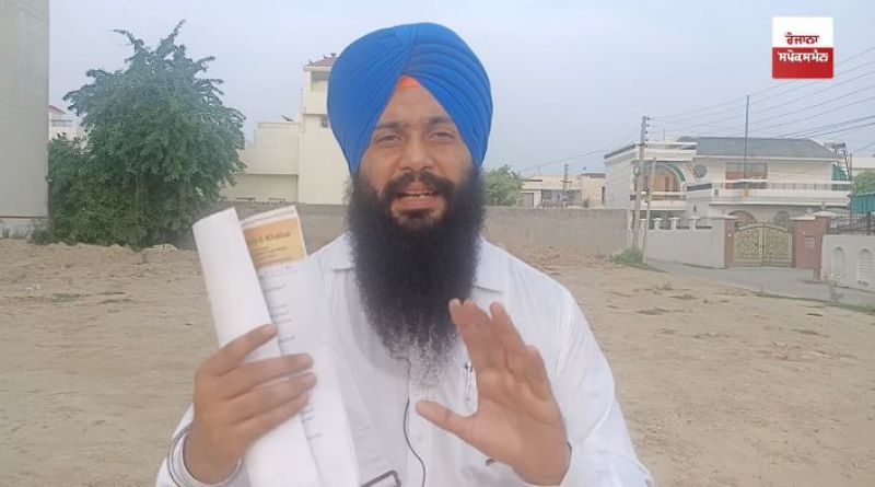 Harjinder Singh Majhi