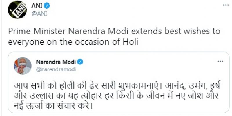 Narendra modi