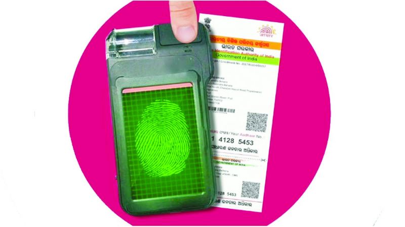 Aadhar Card Aadhar Card