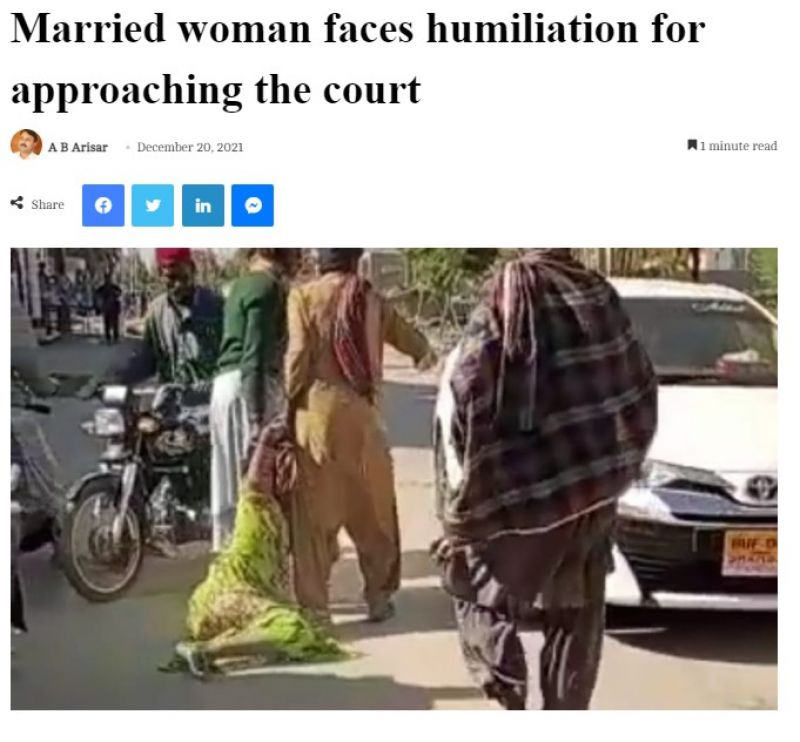 The Pakistan Daily Report