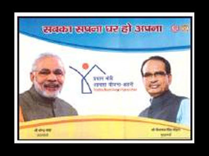 Modi-Shivraj tiles to be part of home decor 