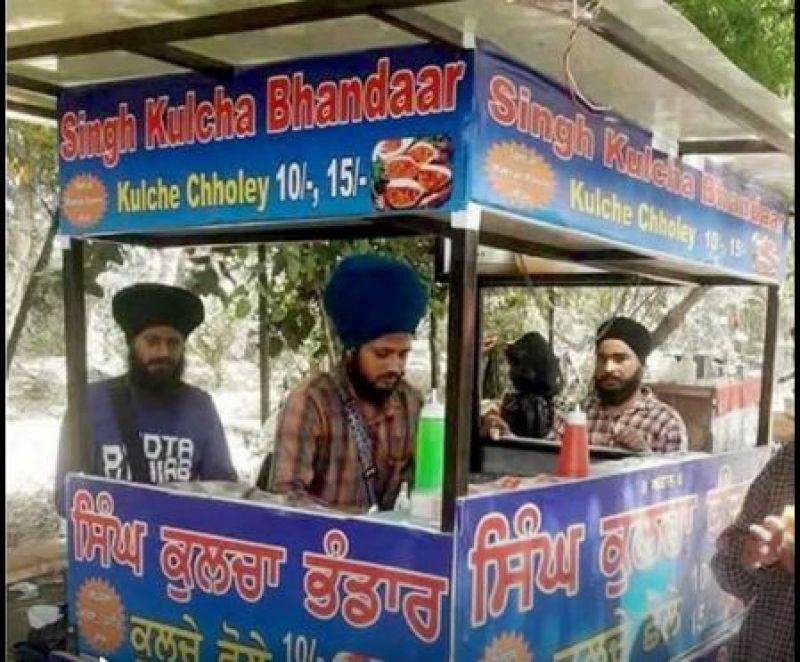 Singh Kulcha Bhandar