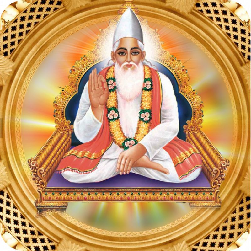 Bhagat Kabir Ji