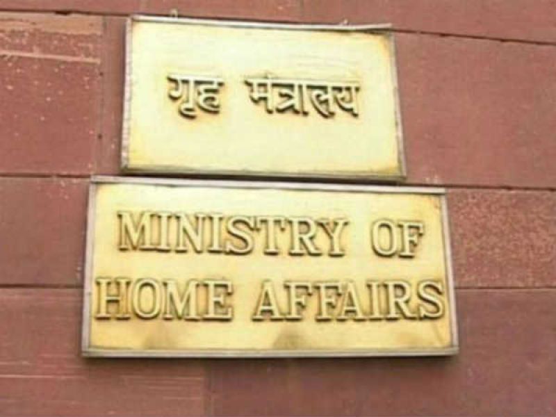 Ministry of Home Affairs