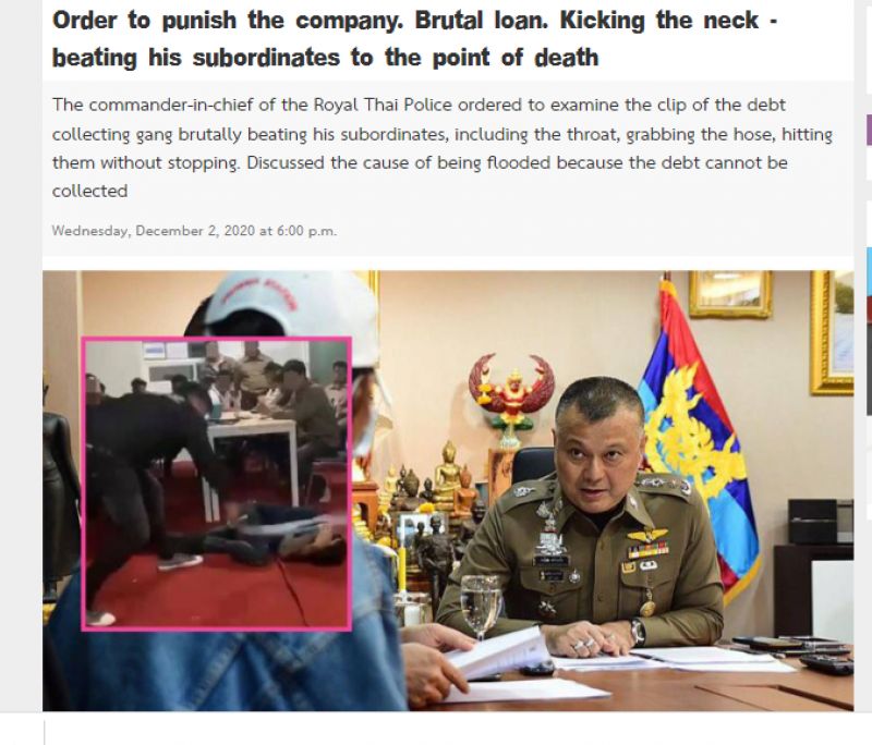 Thai News Thai News