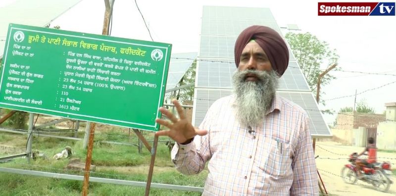 Village Dal Singh Wala : Irrigation with solar panel