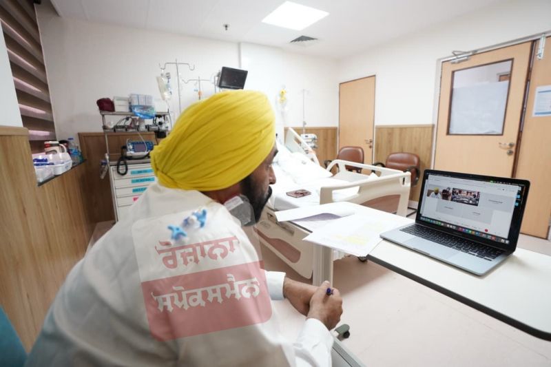 Punjab Cabinet meeting Punjab Cabinet meeting