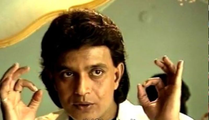 Mithun