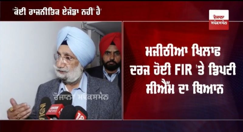 sukhjinder randhawa deputy cm