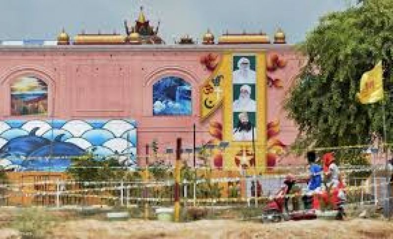 government will demolish cave of ram rahim!