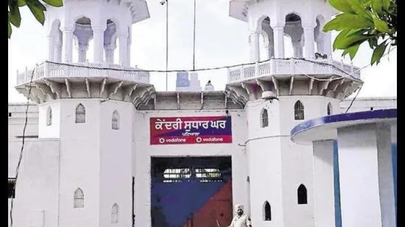 Patiala Central Jail 