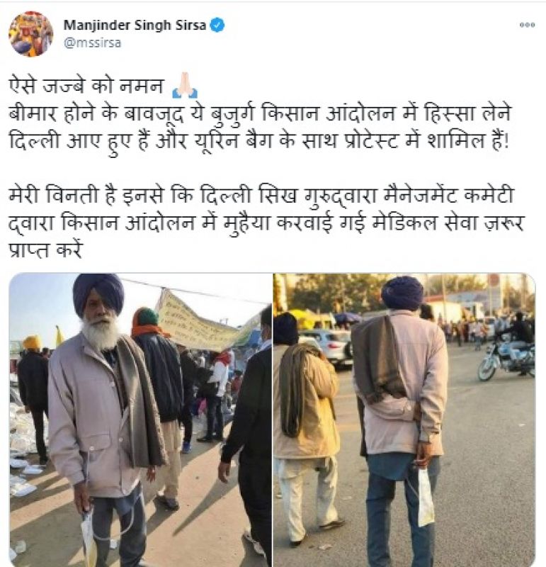 manjinder sirsa manjinder sirsa