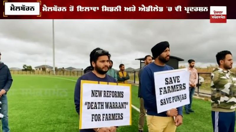 Punjabi Community Protest Punjabi Community Protest