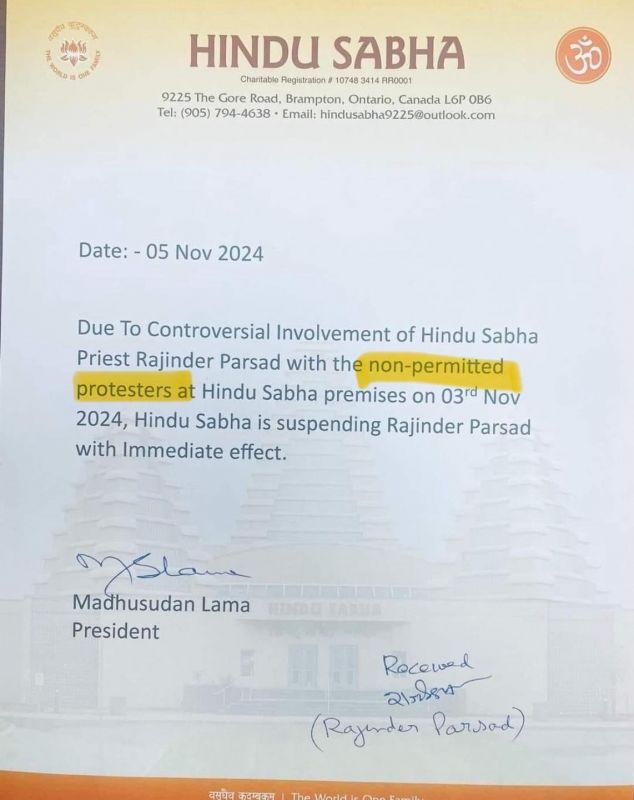 Priest Rajendra Prasad suspended Priest Rajendra Prasad suspended