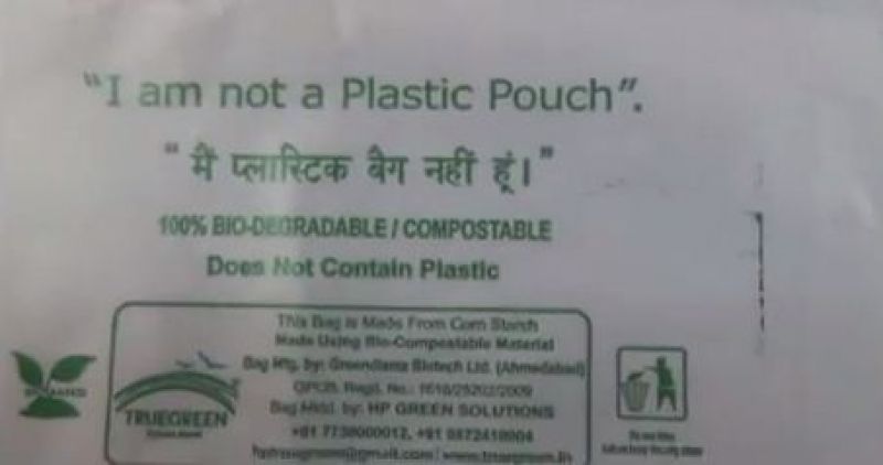 Punjab Pollution Control Board Launching e-bags