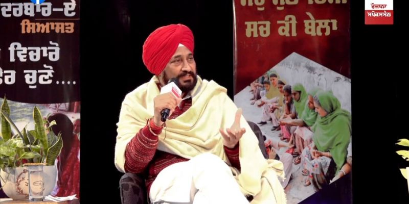 CM Charanjit Singh Channi 