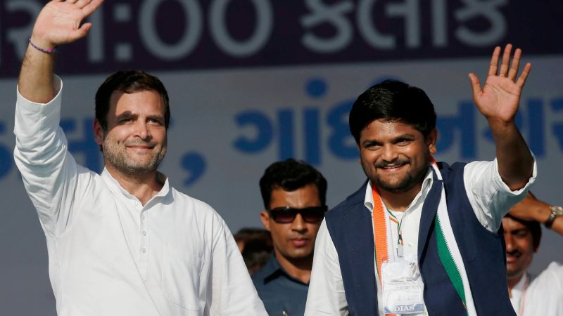Hardik Patel & Rahul Gandhi