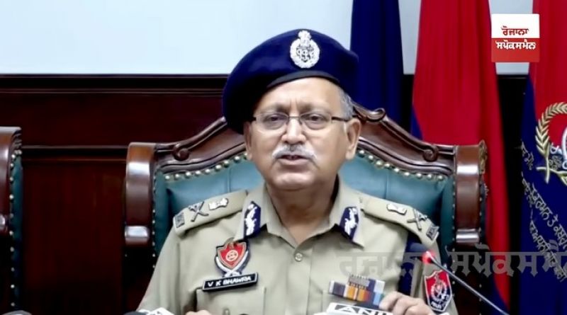 DGP VK Bhawra 