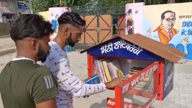 Saheed Kartar Singh Sarabha Library