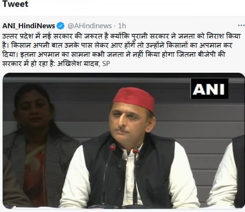 akhiekh yadav