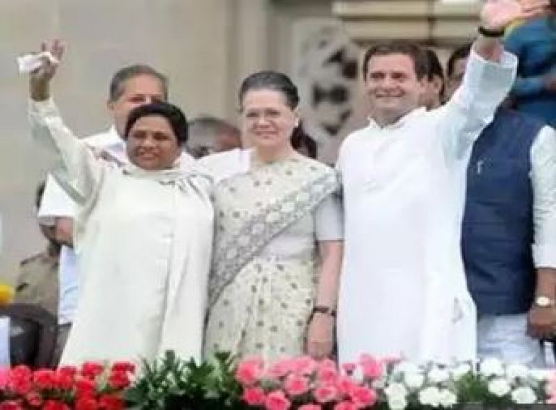 Mayawati, Sonia Gandhi & Rahul Gandhi