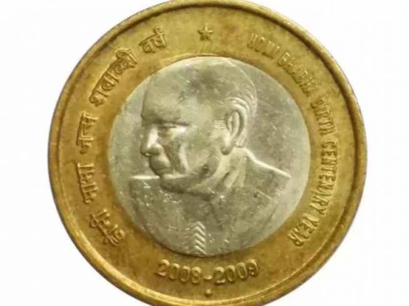 10 Rupee Coin