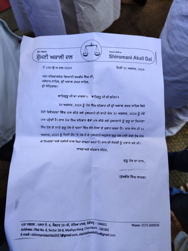 Sukhbir Badal Sukhbir Badal