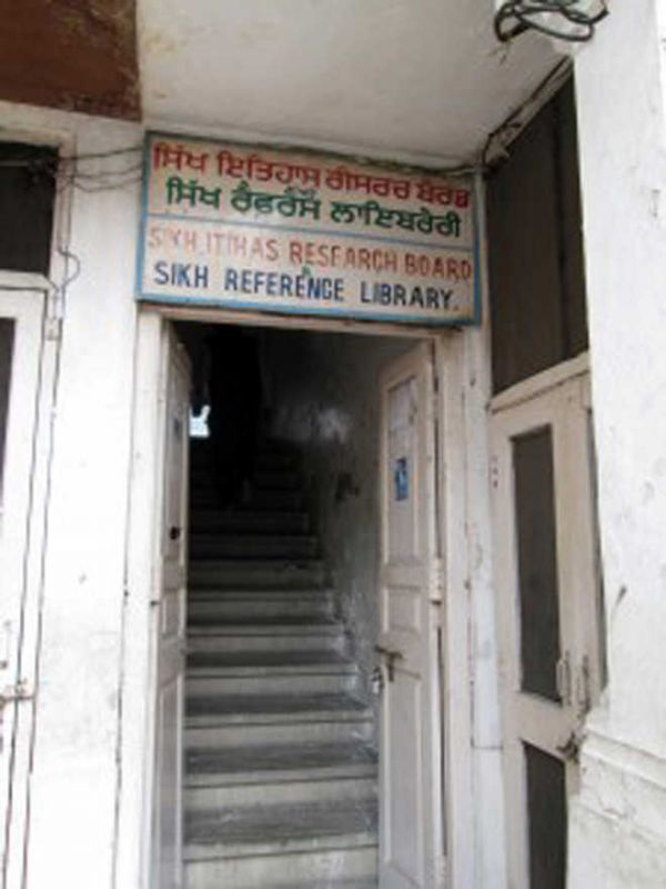 Sikh Reference Library.