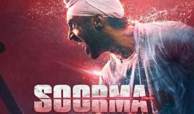 Soorma