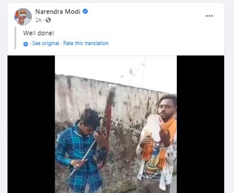 pm Modi Post