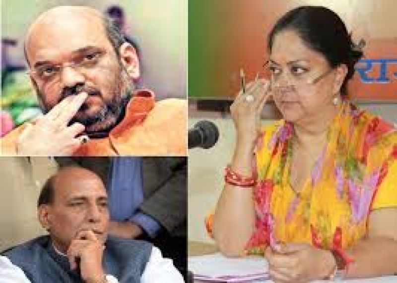 Amit Shah, rajnath singh and Vasundhara 