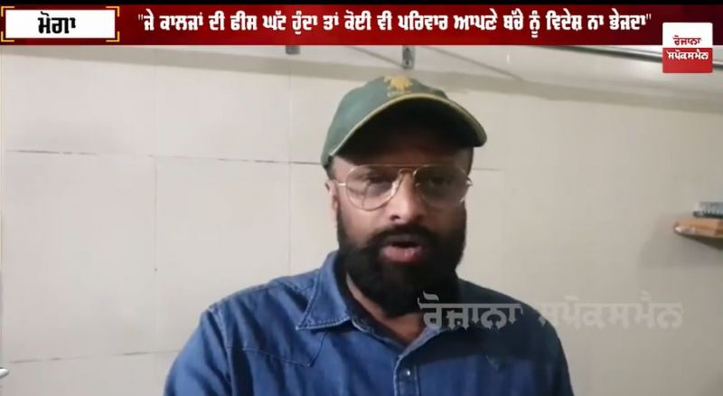 Jashanpreet's family member