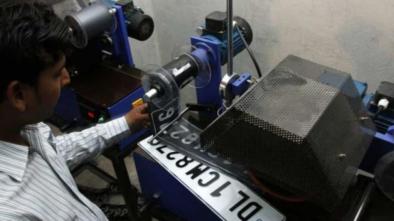 High security number plates