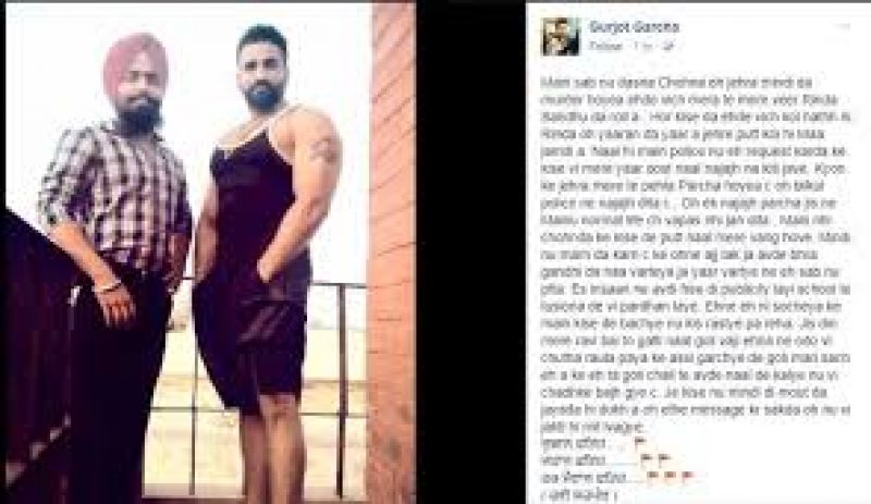 Gurjot Gacha Facebook Post
