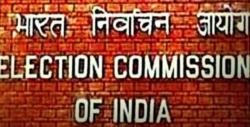 Election Commission of India