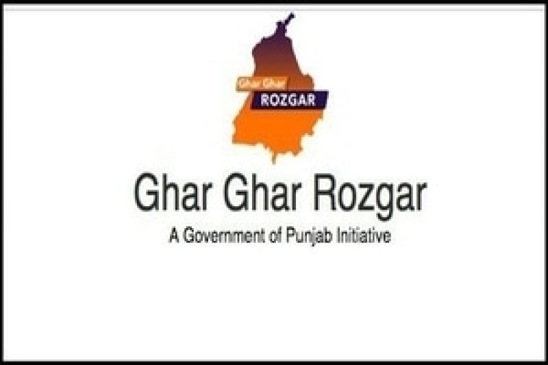 Punjab Ghar Ghar Rozgar