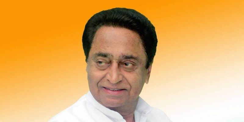 Kamal Nath