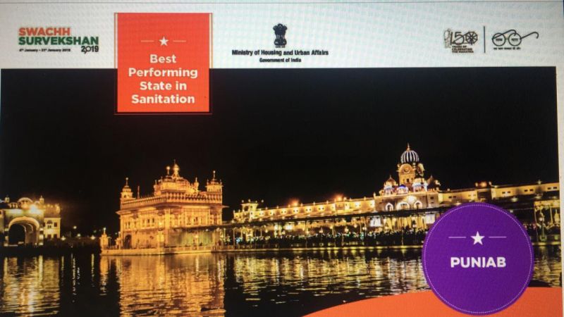Stupendous achievement in Swachh Survekshan-2019