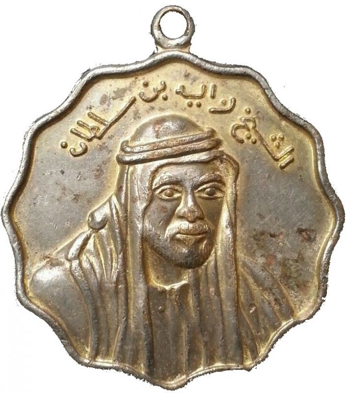 UAE Medal - Zayed