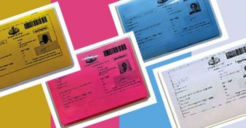 Ration Card  Ration Card