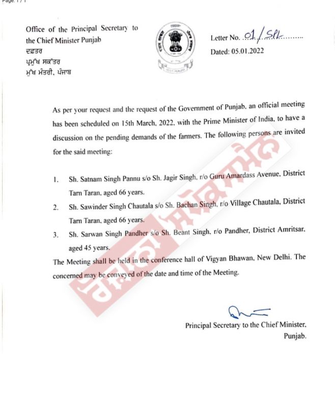 PM Modi to meet farmers leaders on March 15