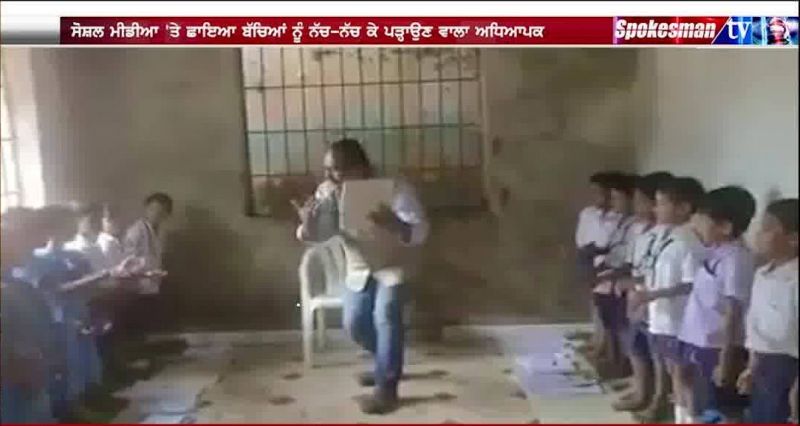 the Coolest Teacher: Odisha Teacher Sings & Dances Through His Lessons