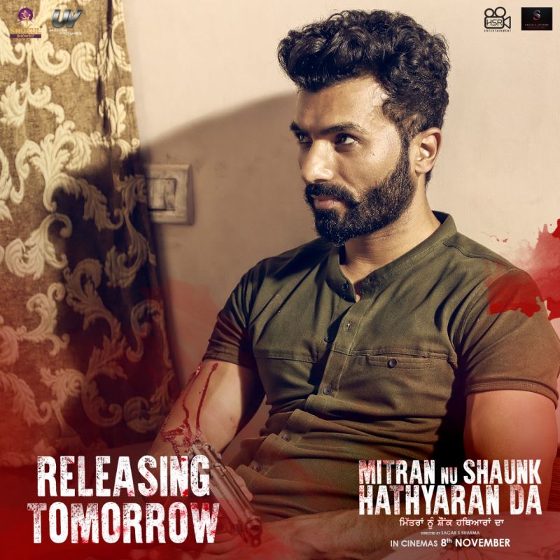 Mitran Nu Shaunk Hathyaran Da