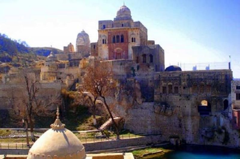  panj tirath Pakistan